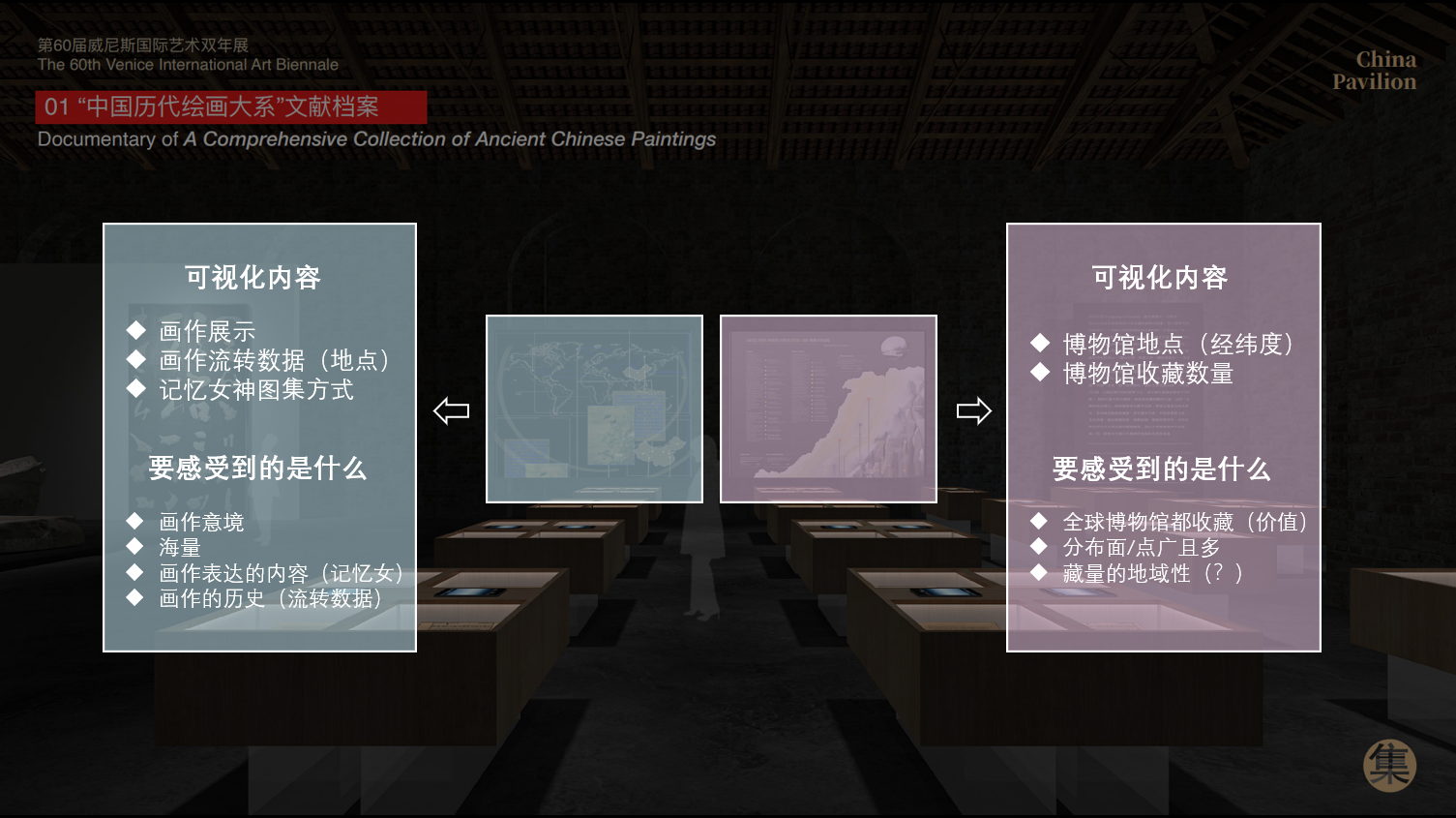 细节图